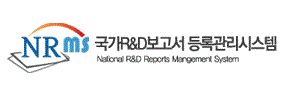 NRMS 국가 R&D 보고서 서비스